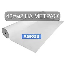 Агроволокно "AGROS" 42/ м2. Ширина 3,0 м.