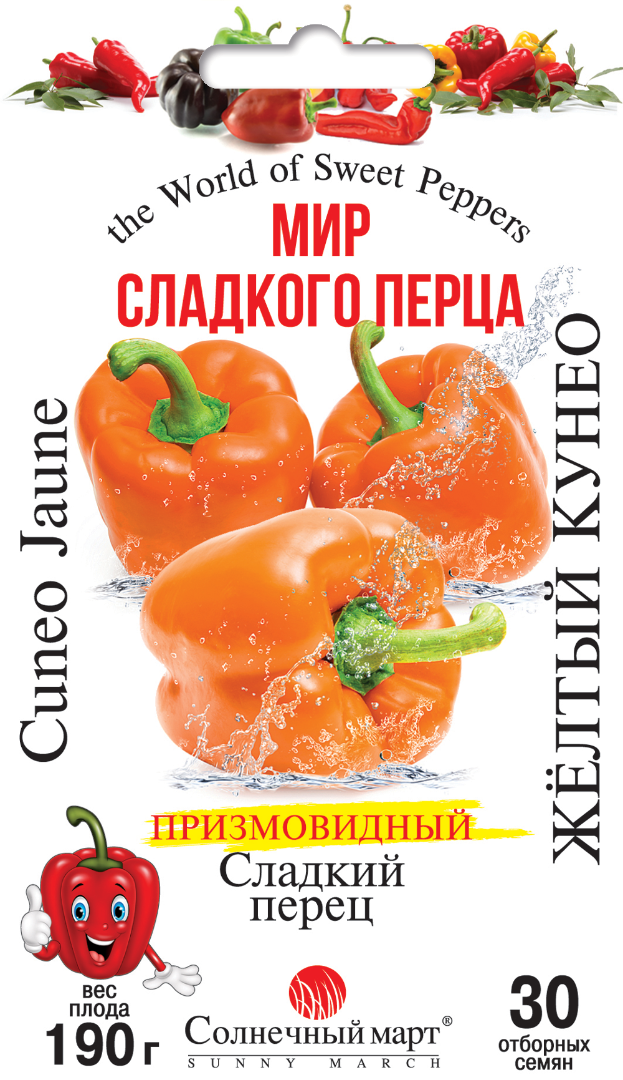 Перец "Желтый Кунео"