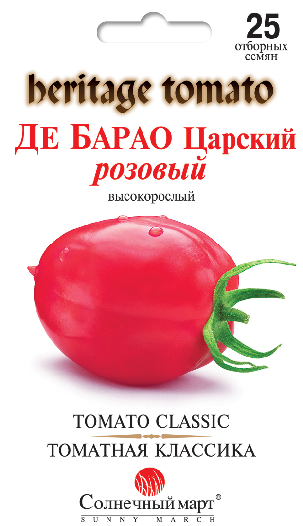 Томат Де Барао царский розовый, 25шт