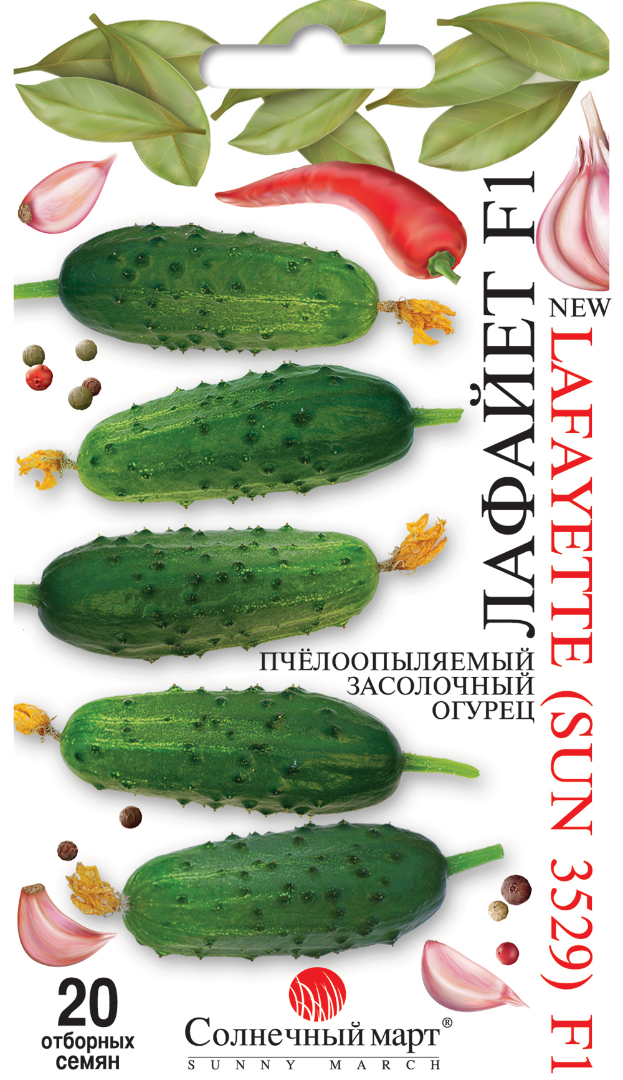 Огурец "Лафайет F1" Новинка