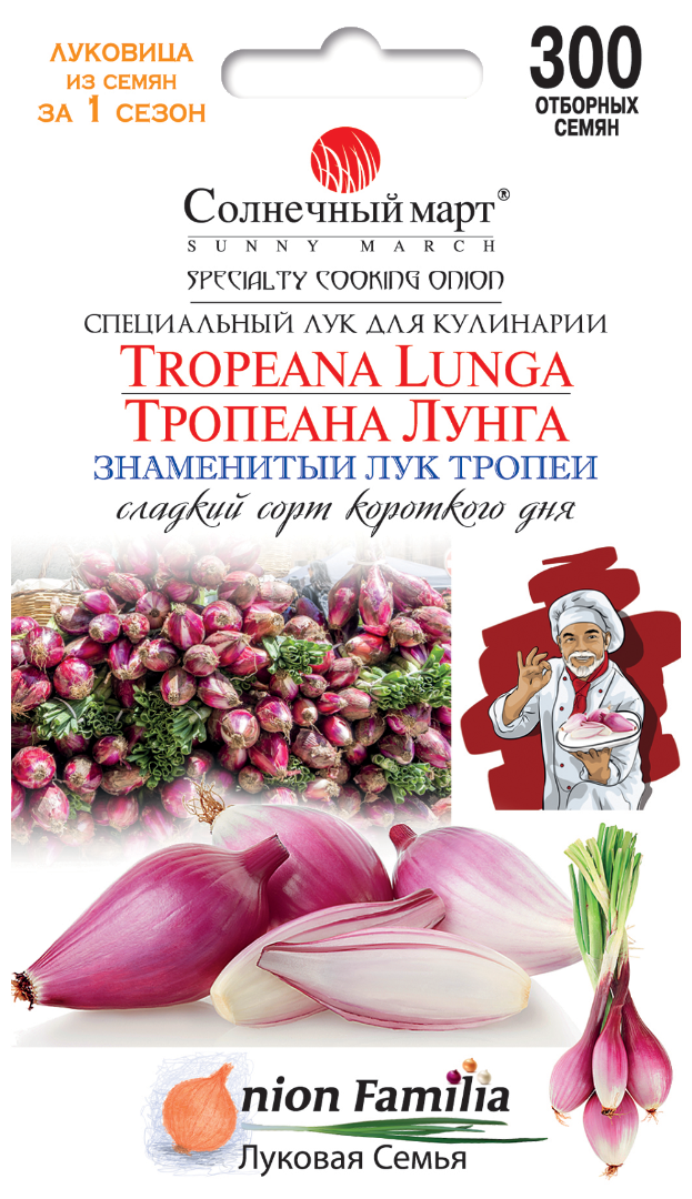 Лук Тропеана Лунга 300шт