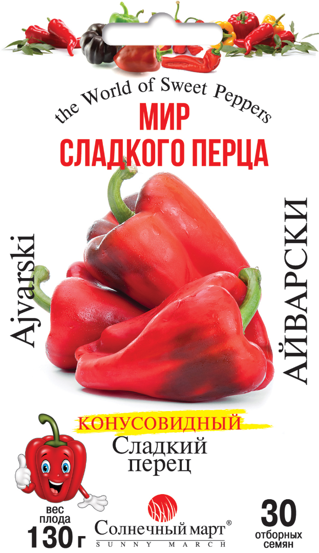 Перец Айварски, 30шт