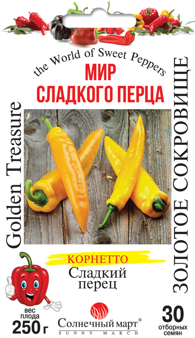 Перец Золотое сокровище, 30шт
