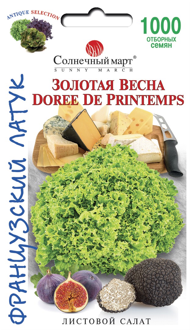 Салат "Золотая весна"