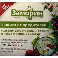 ЗАМОРИН биоинсектицид 50г